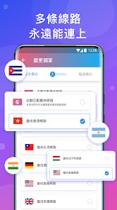 用快连会被发现吗android下载效果预览图