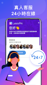 用快连会被发现吗android下载效果预览图