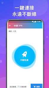 用快连会被发现吗android下载效果预览图