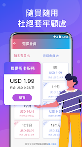 用快连会被发现吗android下载效果预览图